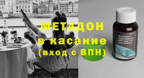 MESCALINE Бронницы