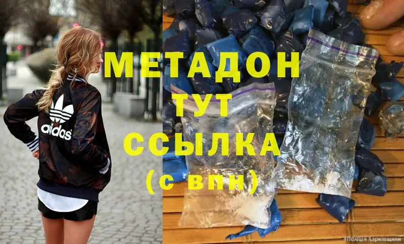 ссылка на мегу ссылки  Искитим  Метадон белоснежный 